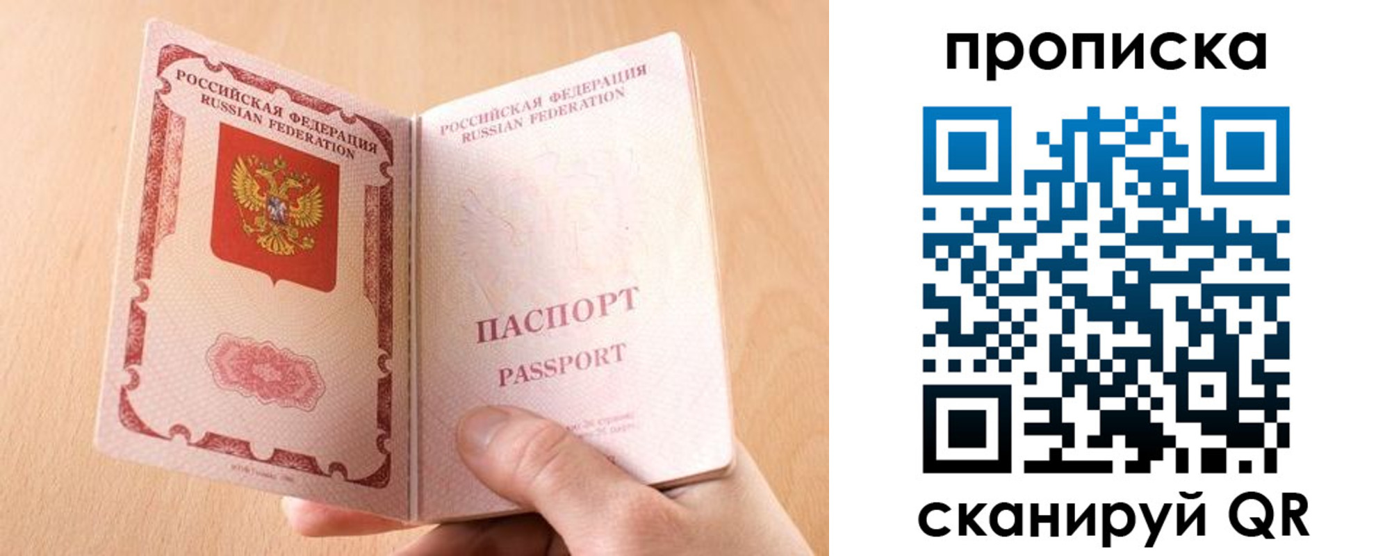 регистрация для дет. сада в Беломорске