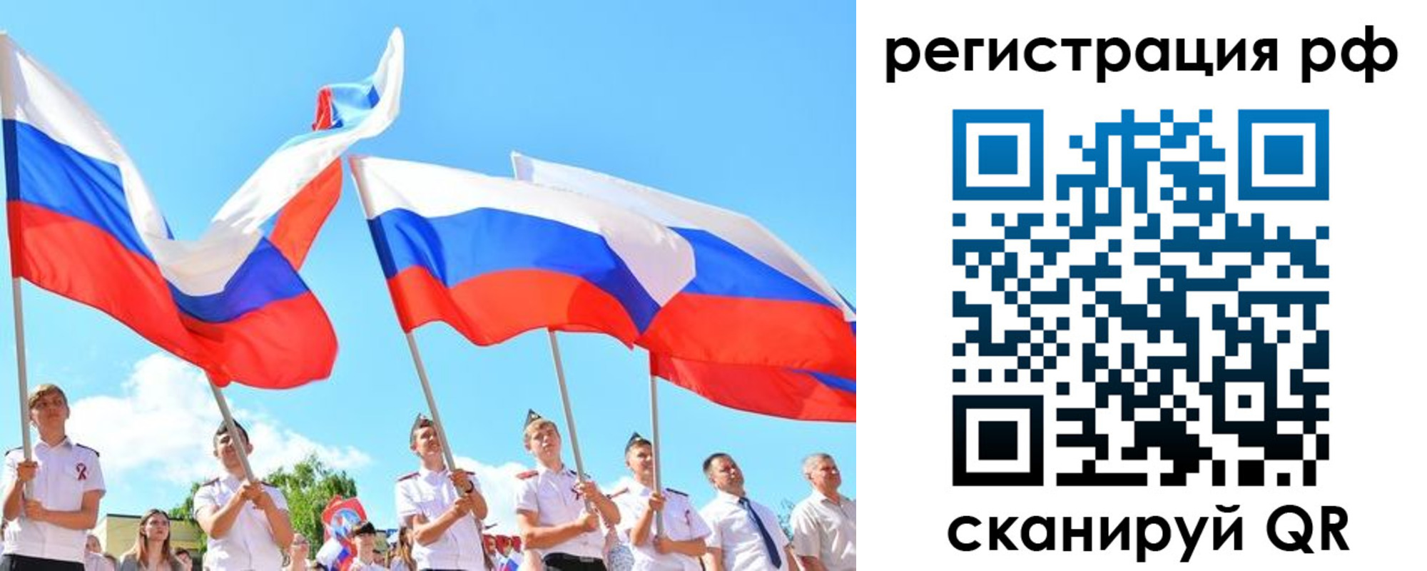 прописка для военкомата в Беломорске